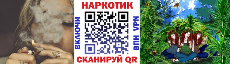 Марихуана Крымск
