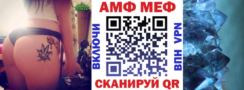 Амфетамин Розовый Крымск