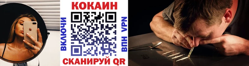 COCAIN VHQ blacksprut ONION Крымск