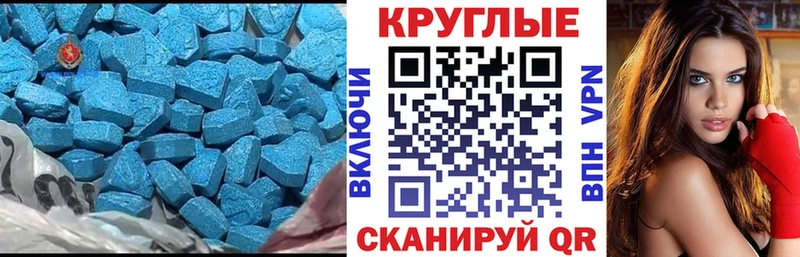 Ecstasy 99%  купить наркотики сайты  Крымск 