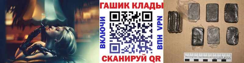 ГАШ убойный  продажа наркотиков  кракен ССЫЛКА  Крымск 