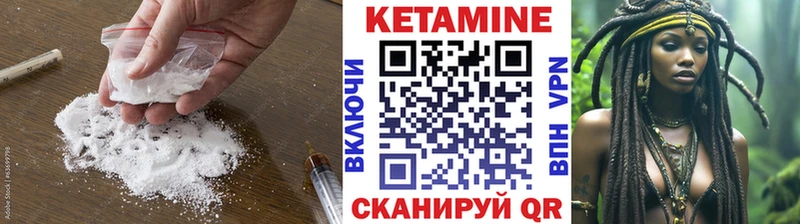 kraken зеркало  Крымск  Кетамин ketamine 