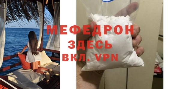 индика Белоозёрский