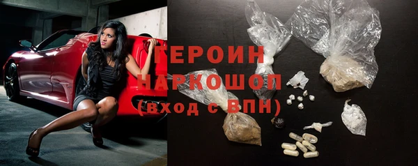 ALPHA PVP Беломорск