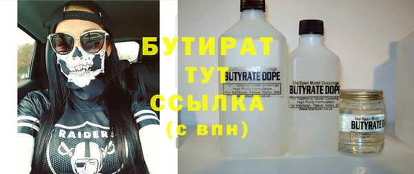 сатива Белокуриха