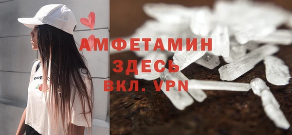 сатива Белокуриха
