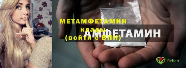 альфа пвп VHQ Баксан