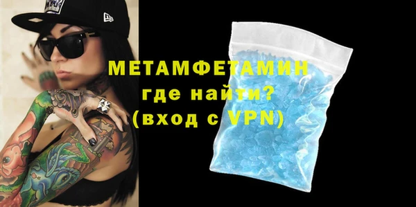 сатива Белокуриха