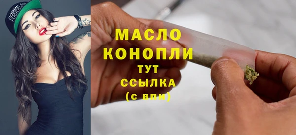 альфа пвп VHQ Баксан