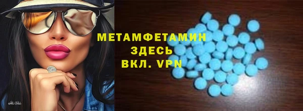 сатива Белокуриха