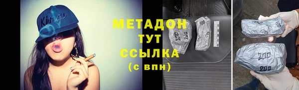 ALPHA PVP Беломорск
