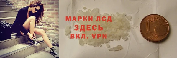 ALPHA PVP Беломорск