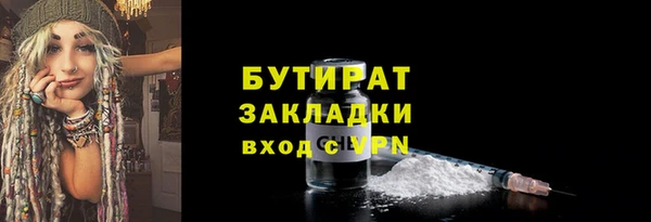 сатива Белокуриха