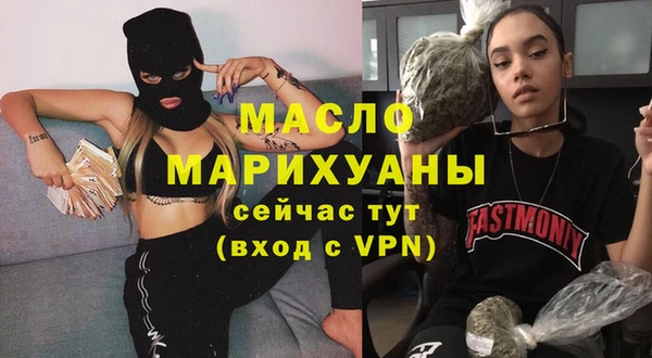 сатива Белокуриха