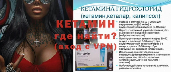 ALPHA PVP Беломорск