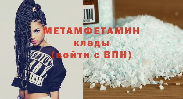 сатива Белокуриха