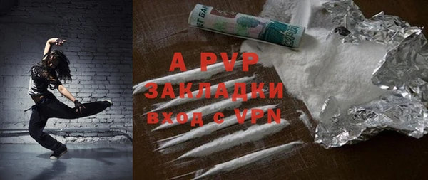 ALPHA PVP Беломорск
