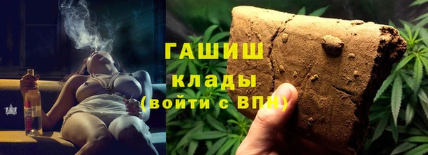 ALPHA PVP Беломорск