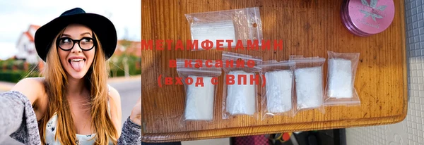 сатива Белокуриха