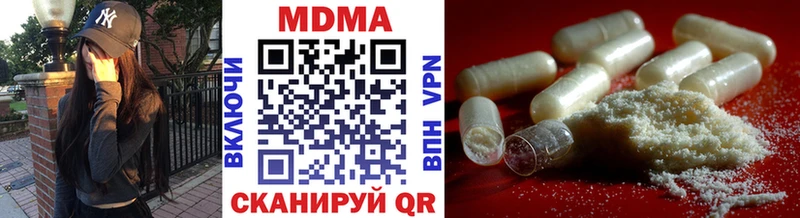 как найти закладки Крымск МДМА crystal