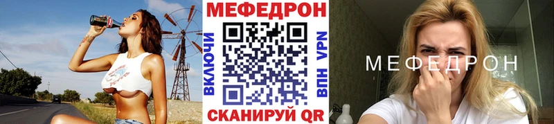 купить наркоту  Крымск  Меф кристаллы 