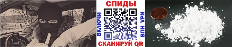 МЕТАМФЕТАМИН кристалл Крымск