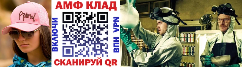 продажа наркотиков  маркетплейс Telegram  МЕТАМФЕТАМИН винт  Крымск 