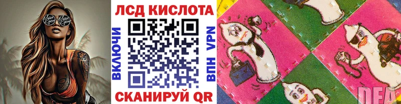 Марки N-bome 1,8мг Крымск