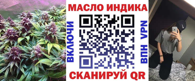 Дистиллят ТГК жижа  Крымск 