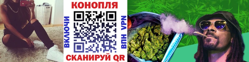 Каннабис Ganja  Крымск 